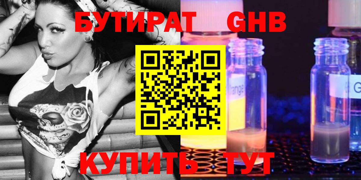 Мефедрон Балабаново