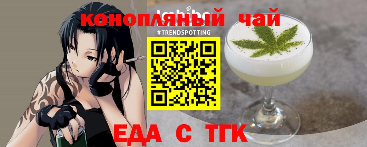 Canna-Cookies марихуана  Вход с VPN  Балабаново 