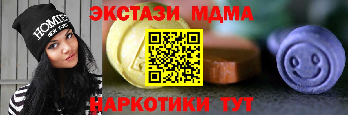 Экстази Cube Балабаново