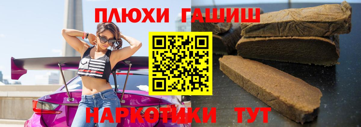 ГАШ Ice-O-Lator Балабаново