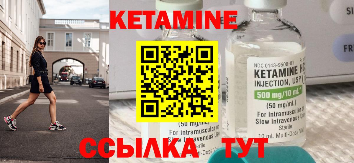 Балабаново  КЕТАМИН ketamine  мориарти формула  Кетамин ketamine  Вход с VPN 