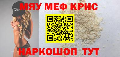 прущие крисы Абакан