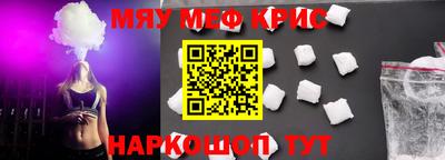 амф Абинск