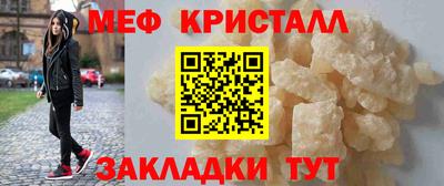 амф Абинск