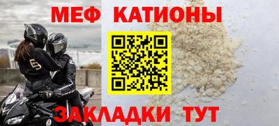 винт Азнакаево
