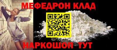 амф Абинск