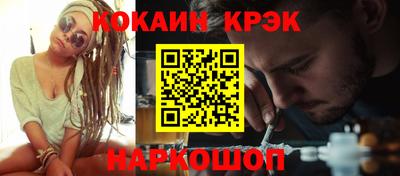 прущая мука Апшеронск