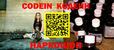 амф Абинск