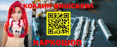амф Абинск
