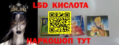 амф Абинск
