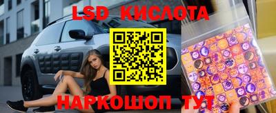 амф Абинск