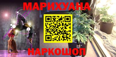 прущие крисы Абакан