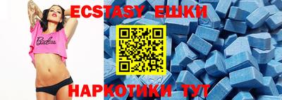 винт Азнакаево