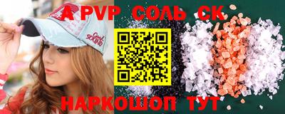 прущая мука Апшеронск