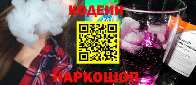 винт Азнакаево
