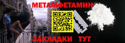 винт Азнакаево
