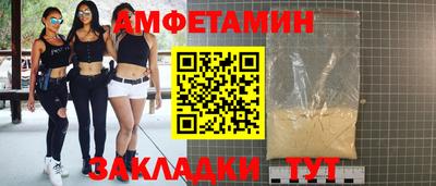 прущие крисы Абакан