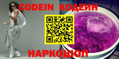 прущие крисы Абакан