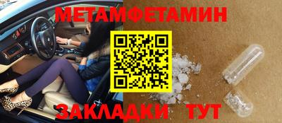 прущие крисы Абакан