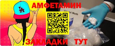 винт Азнакаево