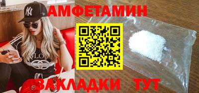 прущие крисы Абакан