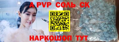 амф Абинск