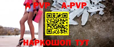 прущая мука Апшеронск