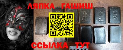 амф Абинск