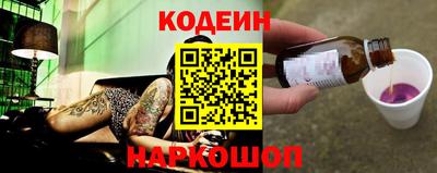 винт Азнакаево