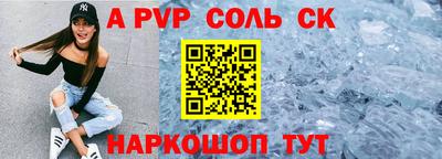 прущие крисы Абакан