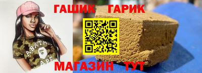 прущие крисы Абакан