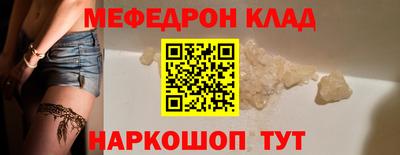 MESCALINE Апрелевка