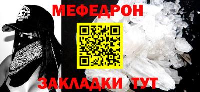 MESCALINE Апрелевка