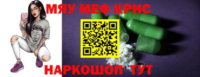 амф Абинск