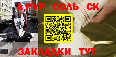 прущие крисы Абакан
