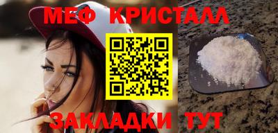 винт Азнакаево