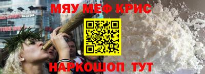 прущие крисы Абакан