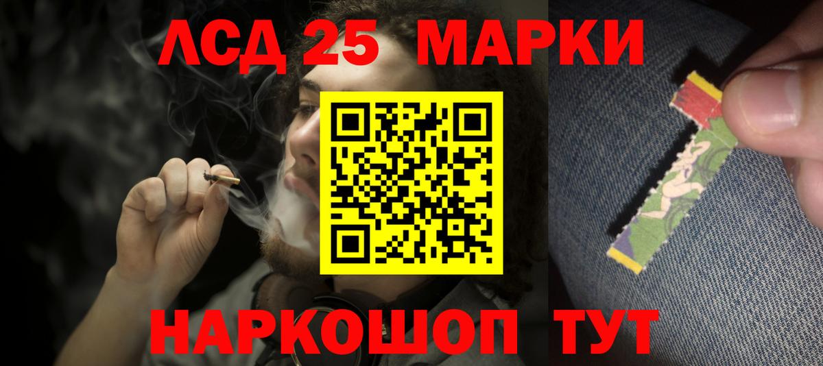 Лсд 25 экстази ecstasy  ЛСД экстази ecstasy  Балабаново  Вход с VPN 