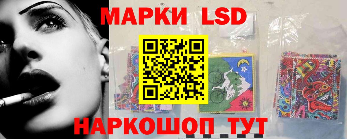 ЛСД экстази ecstasy Балабаново