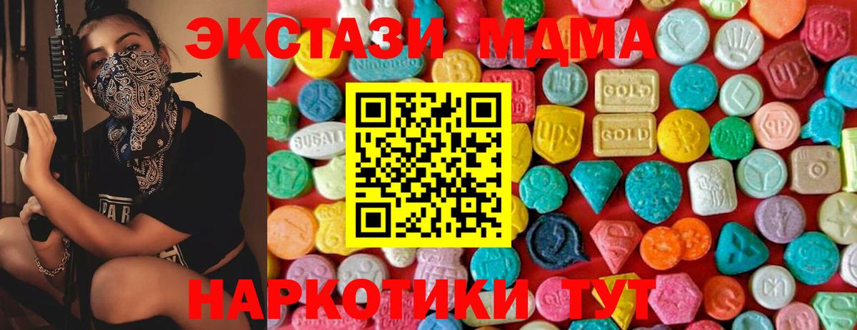Каннабис  Вход с VPN  Канабис  MDMA  ГАШИШ  Меф   Балабаново  Cocaine 