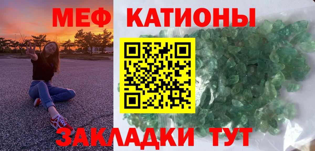 Мефедрон  Вход с VPN  Балабаново  Мефедрон мука  Меф мука 