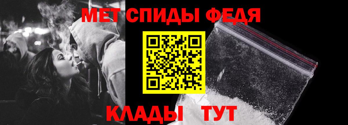 Балабаново  Метамфетамин витя  Вход с VPN 