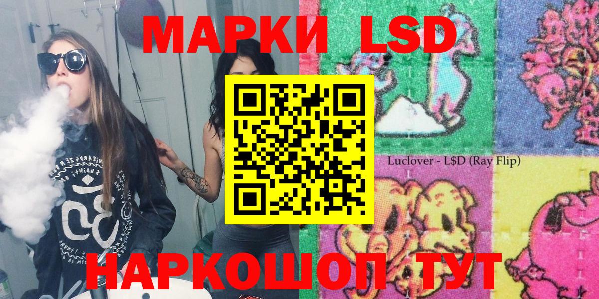 Марки N-bome 1,8мг Балабаново