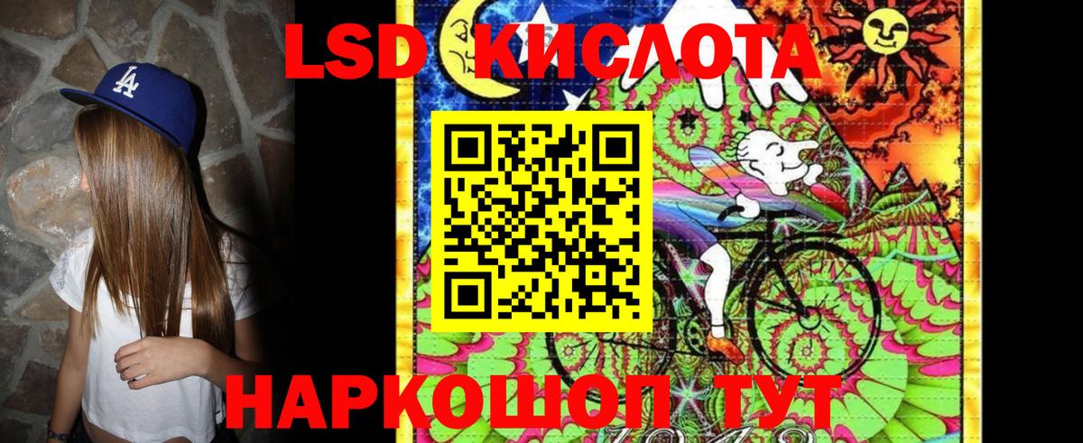 Марки NBOMe 1,5мг  Вход с VPN  Балабаново 