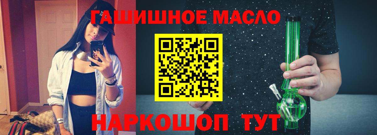 ТГК вейп  ТГК вейп с тгк  Вход с VPN  Балабаново 
