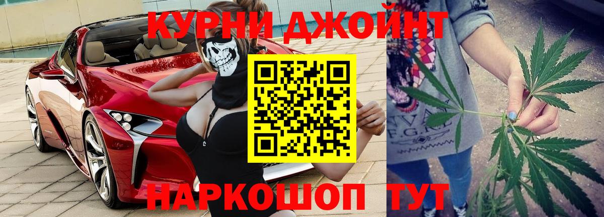 Бошки Шишки SATIVA & INDICA Балабаново